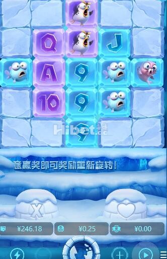 冰雪大冲关全黑了