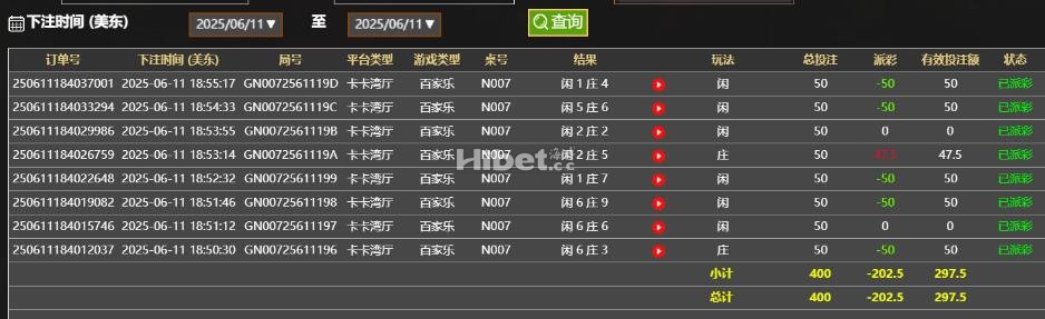 玩一下PA感觉还是太差