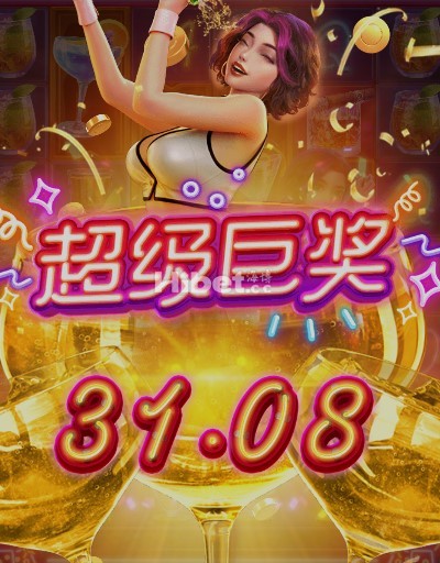 PG夜醉佳人是盈利到了一点哦