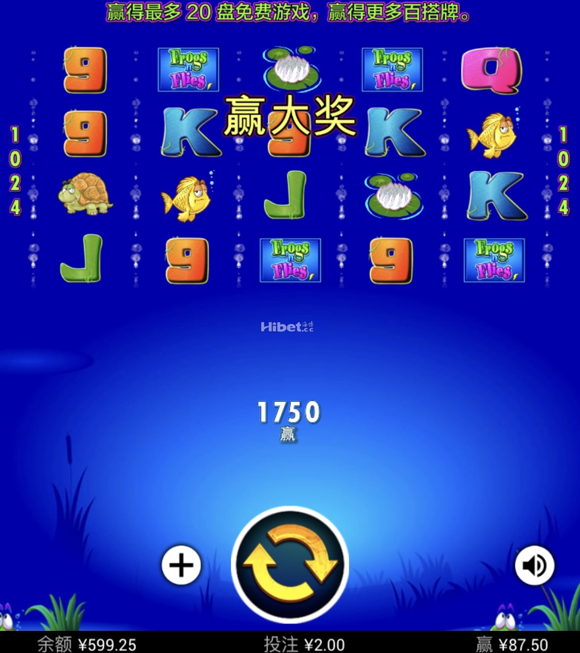 小苍蝇免费给力啊