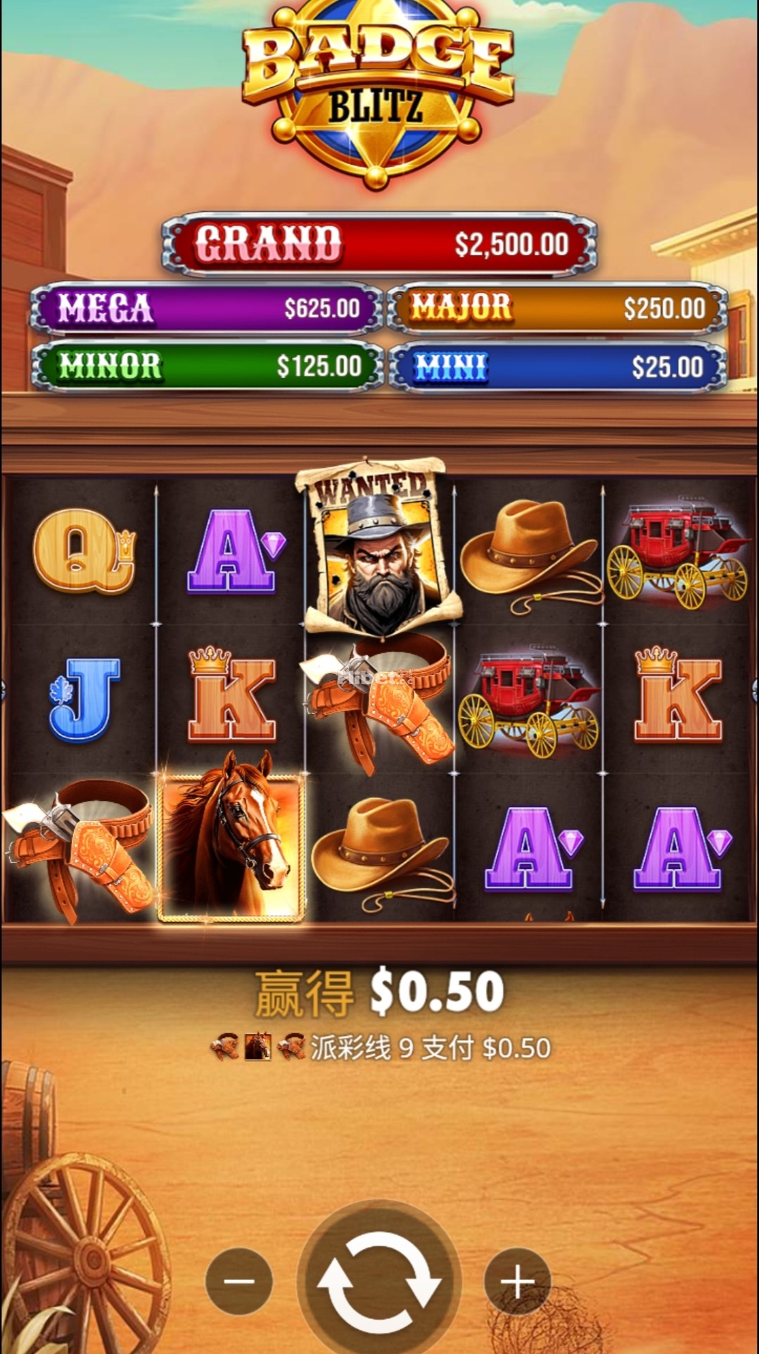 徽章闪电运气不好止损