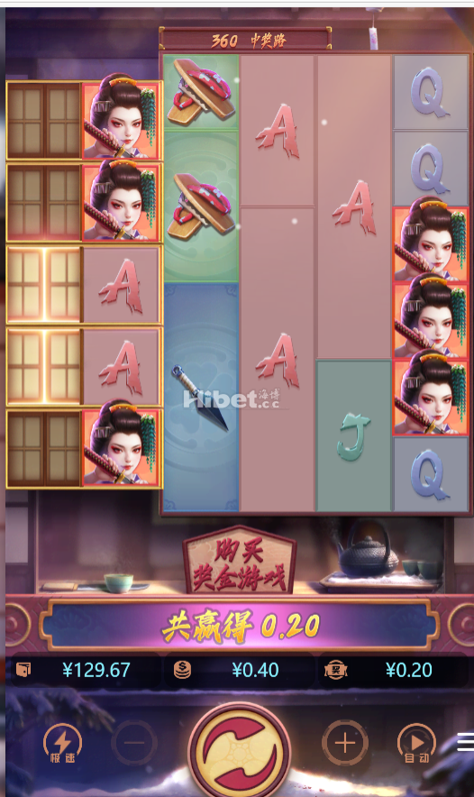 老虎机玩的一般般的了