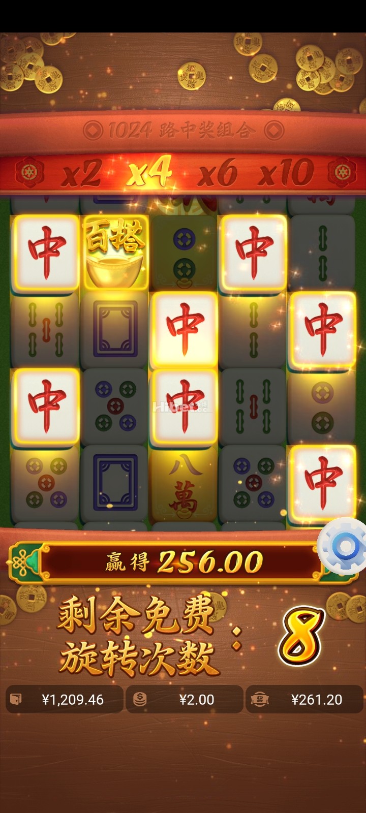 麻将胡了给力了