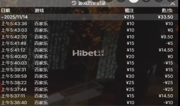 百家乐小赢一点的了