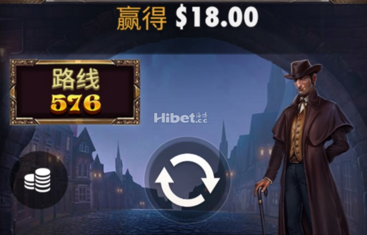 双面特务打得挺顺手