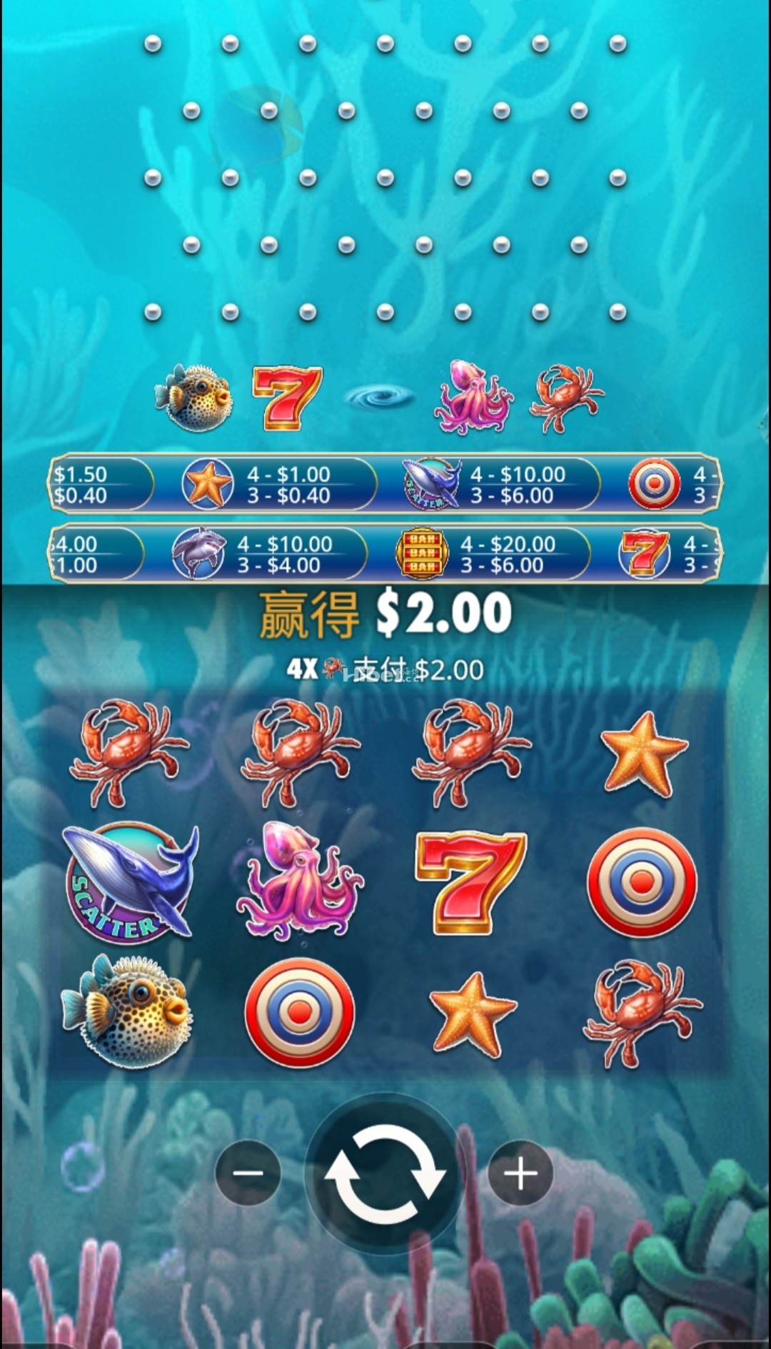 海洋幻想没有运气输了