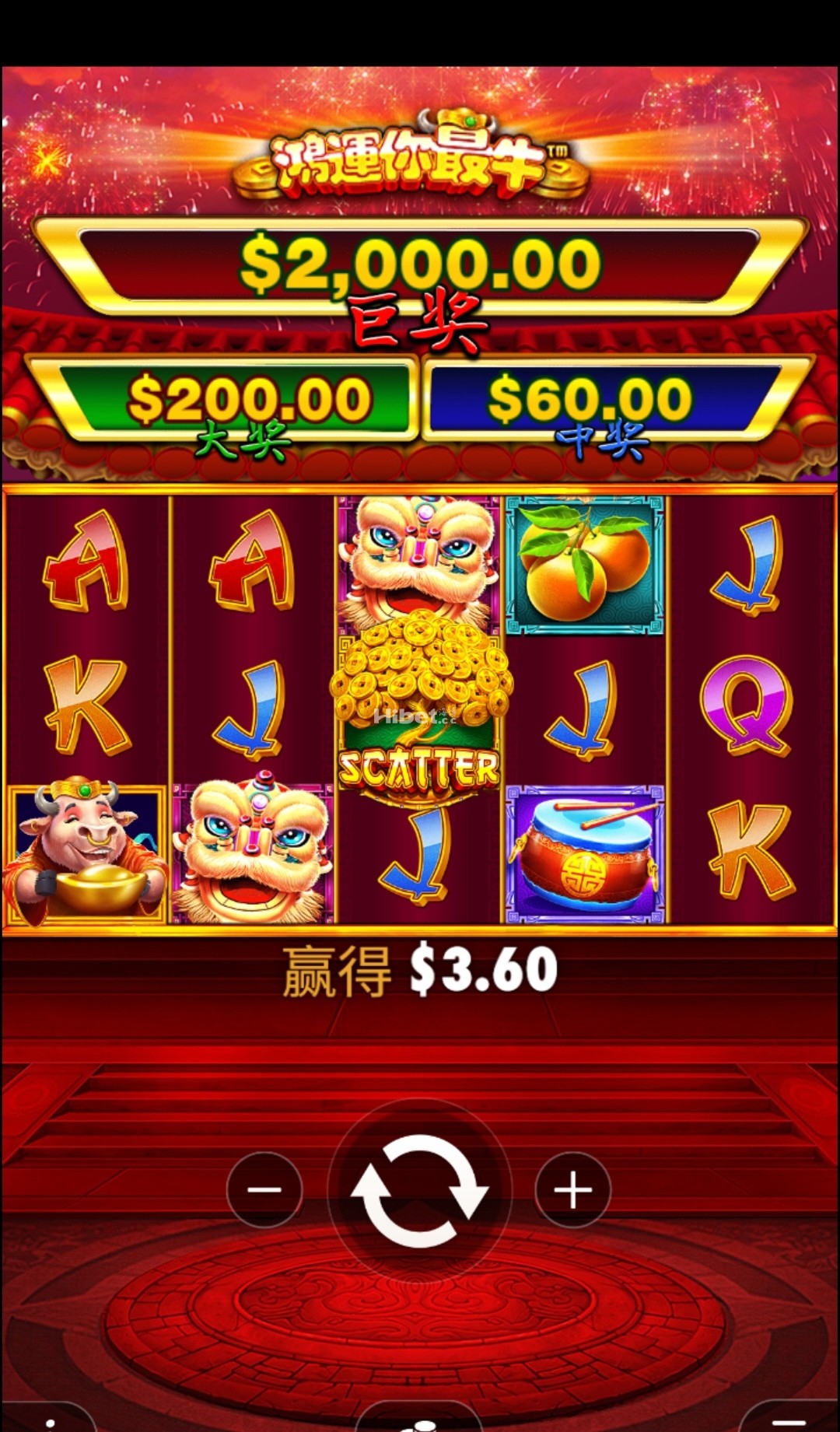 鸿运你最牛不行的止损