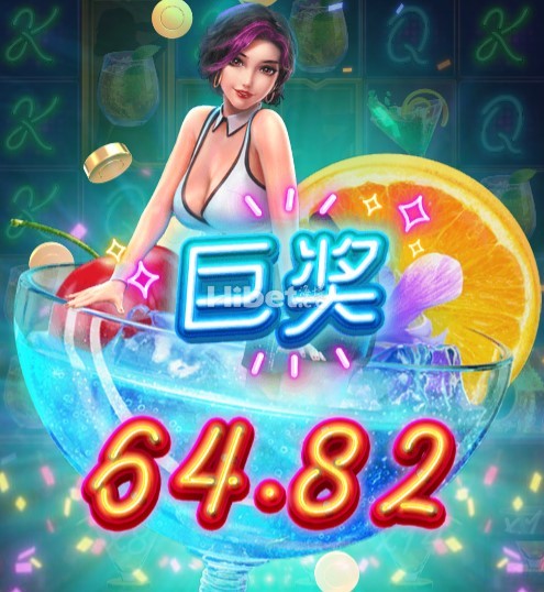 夜醉佳人收了一个大奖了啊