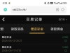 【开元61】跟客服说领取电话彩金，送了6彩金