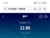 凯发梭哈回本不玩了