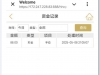【金沙3】注册完善信息，联系在线客服发账号手机号申请特邀彩金送88
