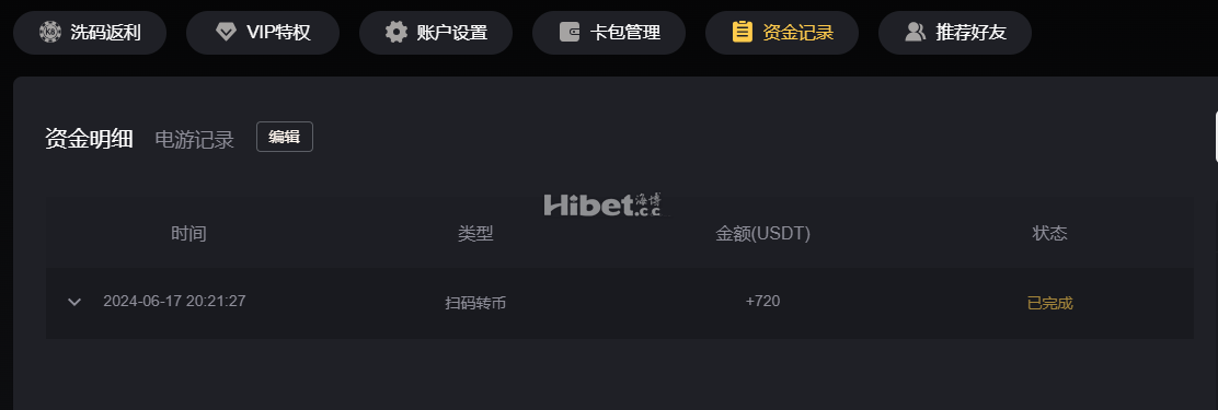 凯发娱乐城俄勒冈快乐彩一把梭哈命中300多USDT，美滋滋的收米米咯