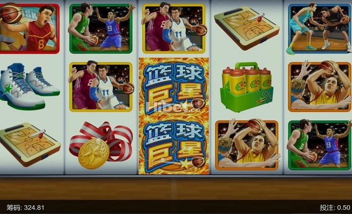 MG篮球巨星亏损了14元